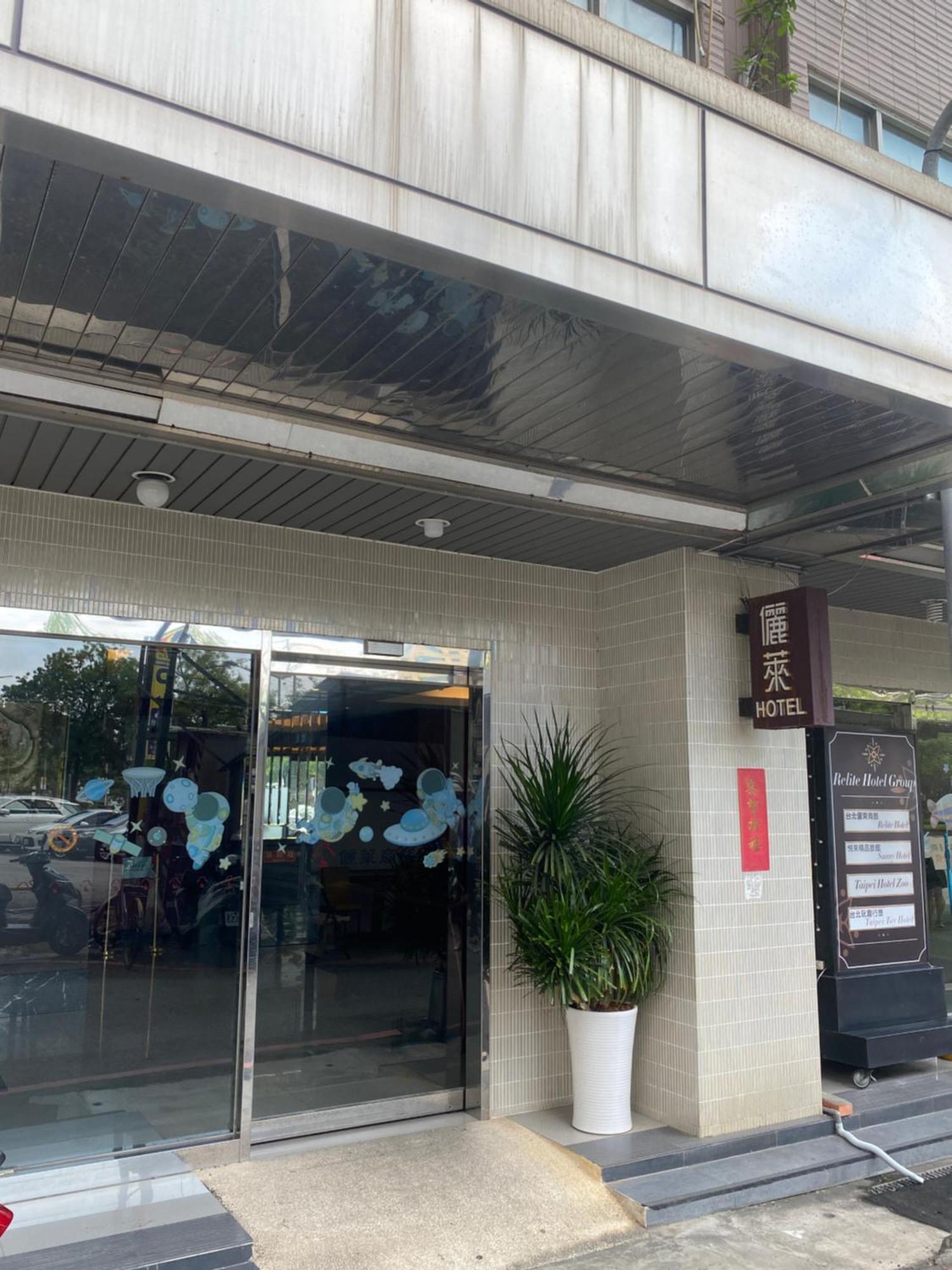 Taipei Toy Hotel מראה חיצוני תמונה
